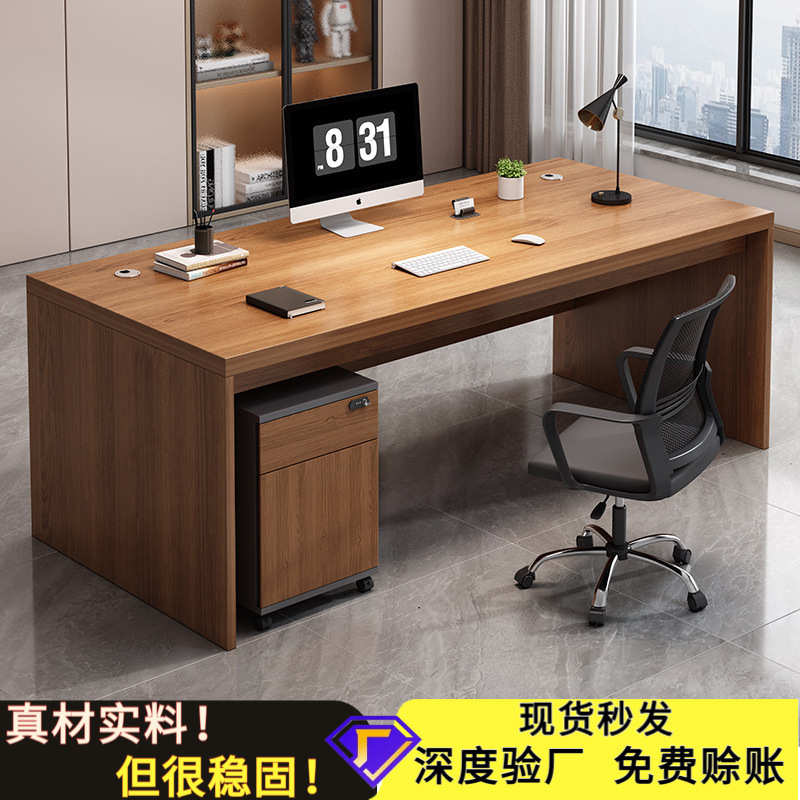 Computer Table Solid Wood Desk Desktop Office Table and Chair Combination Boss Table Multi-Functional Storage Table Storage Rack