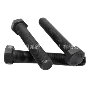 M30X1.5X50~200���������ݽzGB5785/GB578612.9�����ǰ�ȫ����˨