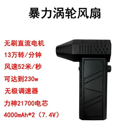 USB风扇;迷你电风扇;文具盒