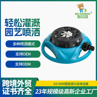 Disc Base 360 Degree Water Automatic Rotating Sprinkler Customized Garden Lawn Sprinkler Sprinkler