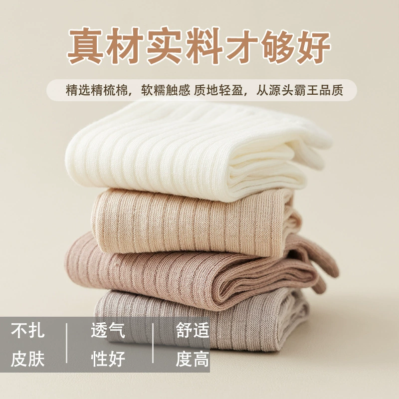 Silk summer thin white socks, mid-length