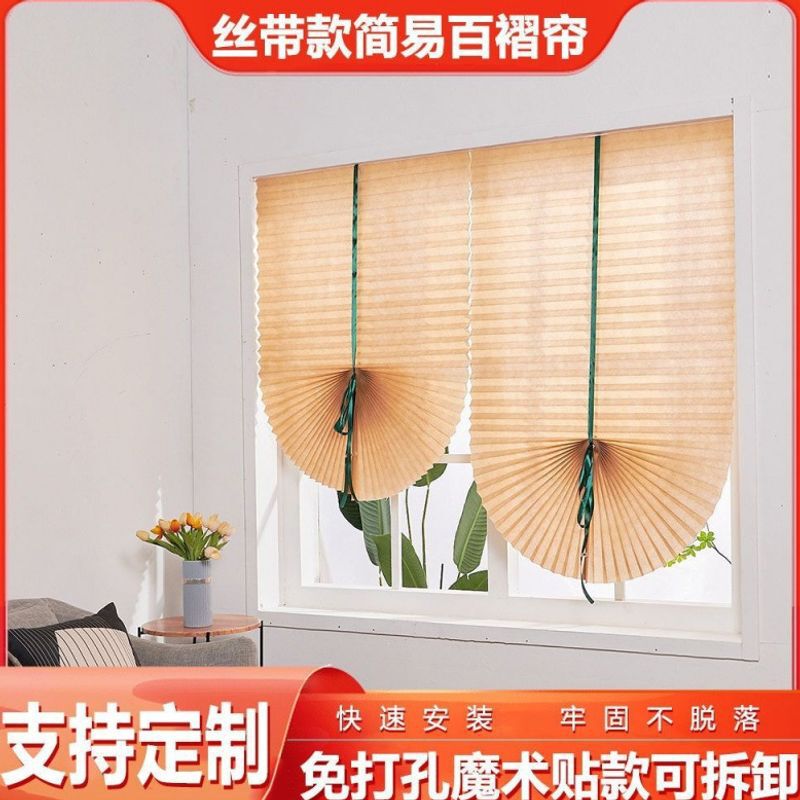 Curtains, Sunshades, Self-Adhesive Pleated Curtains, Bedroom Home Privacy Curtains, Simple No-Drill Blackout Curtains, Ribbon Sun Protection Curtains Curtains, Sunshades, Self-Adhesive Pleated Curtains, Bedroom Home Privacy Curtains, Simple No-Drill Blackout Curtains, Ribbon Sun Protection Curtains