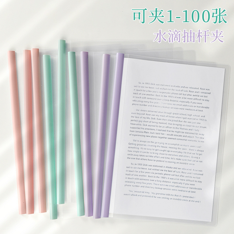 Molandi color pull clip a4 pull clip engrosado de gran capacidad estudiantes transparente papel de prueba carpeta triangular