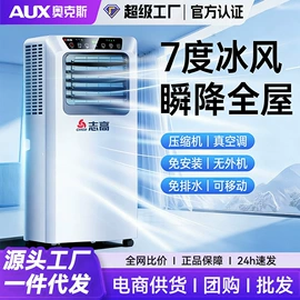 电热毯;电热水袋;空调