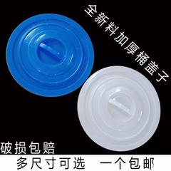 水タンク蓋単品購入、青と白の厚みのある丸いゴミ箱、水バケツ、水壺、大きなプラスチック蓋、丸い蓋