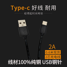 SֱNtype-c늾С횵ԴC60cm