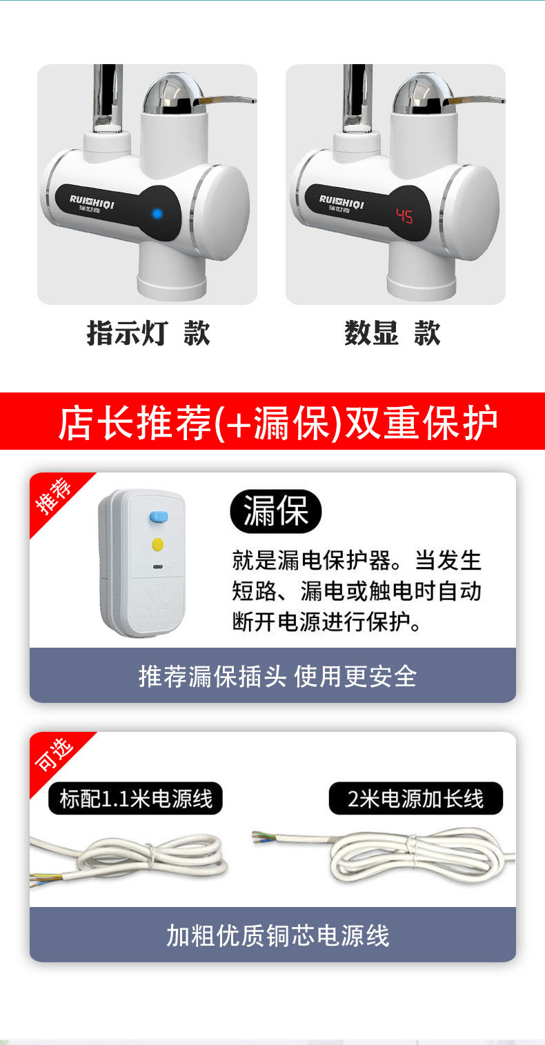 水龙头详情---1--2022.7_03