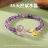 Organic copper bracelet with amethyst