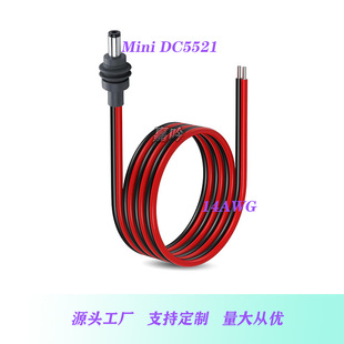 �羳14AWGֱ������DC5521���^���㾀�_��ʽ�ԴDIY��ˮ���L�����