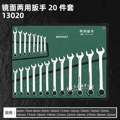 Ratchet Wrench, Dual-Purpose Open-End — Mühərrik tənzimləmə alətləri - dual-purpose-20-piece-set
