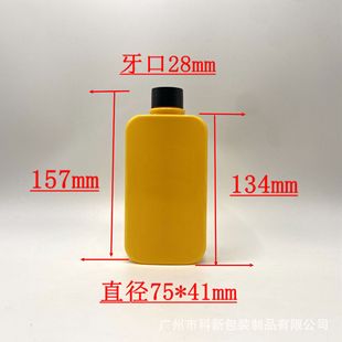 300ml Square Bottle Plastic Bottle Liquid Soap Shower Gel Bottle Facial Cleanser Bottle Lotion Bottle Body