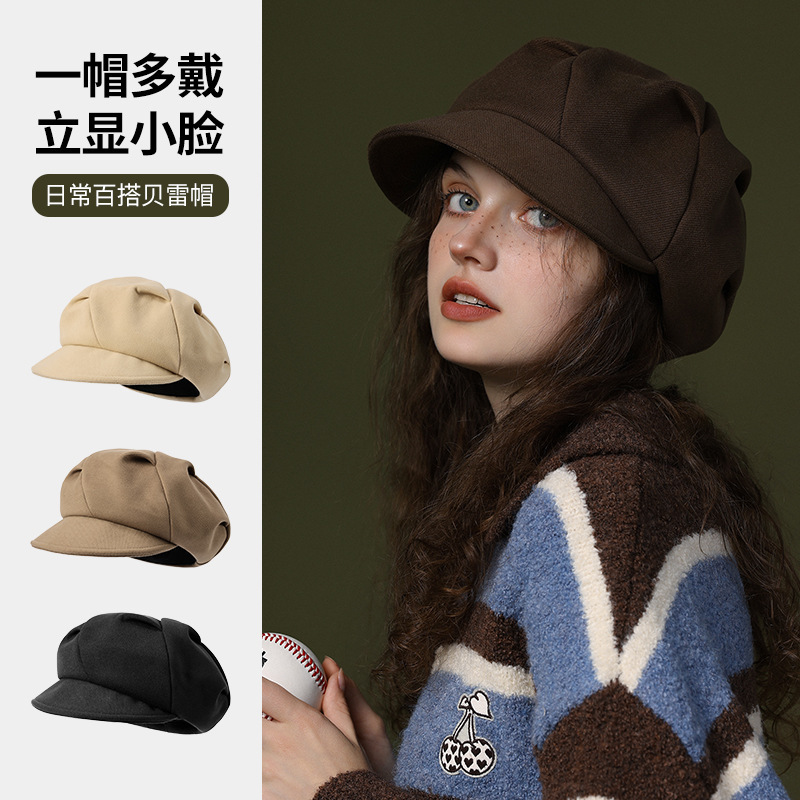 新しい秋冬のベレー帽の女性は保温しています。|undefined