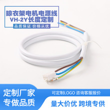 �p��ӿڰ�߅�^�����¼�늙C�Դ��VH-2Y�L�ȿ�֧���B��������