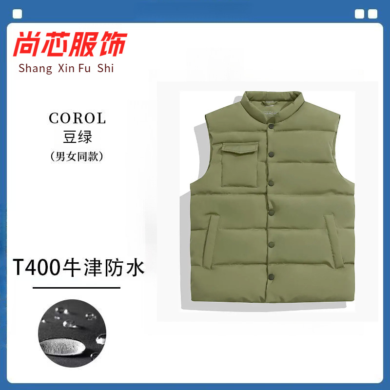 빈 그린-T400 옥스포드 재킷 방수 천 두꺼워진 300G 다운 코튼* 겨울용 원피스, 최고의 온도 잠금 장치*(552)