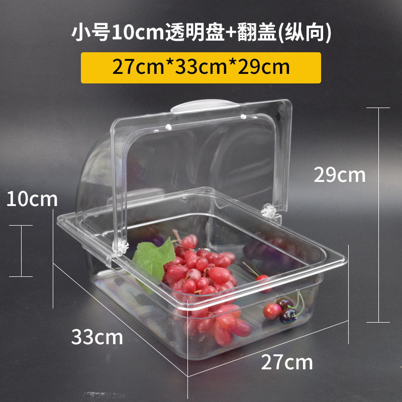 소형 사이즈 깊이 10cm + 뚜껑 (세로뚜껑)