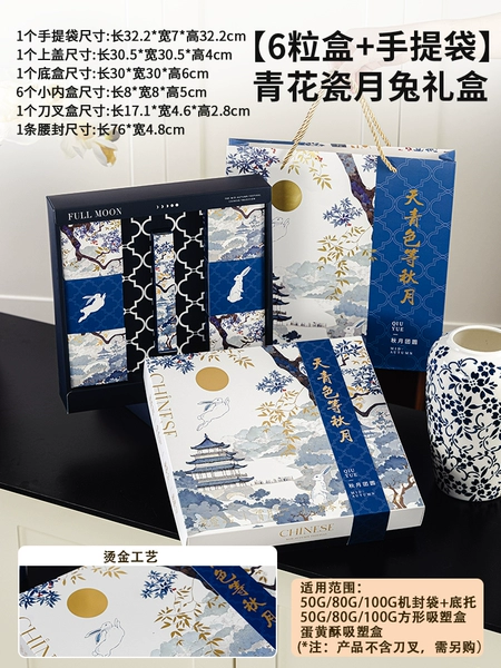Blue and white linen bag, gift box