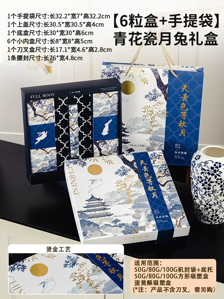 Autumn gift box, Birthday gift