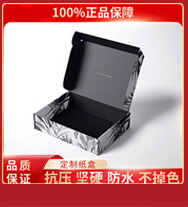 乐朗包装盒_04_03_03