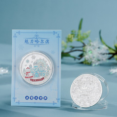 ハルビン氷雪大世界記念章直径5.0cm創意記念貨幣観光文創金属プレゼント