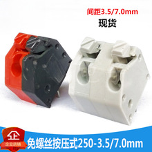 250 PCB�������ݽzʽDG250-3.5/7.0mm KF250����������Ӿ�����