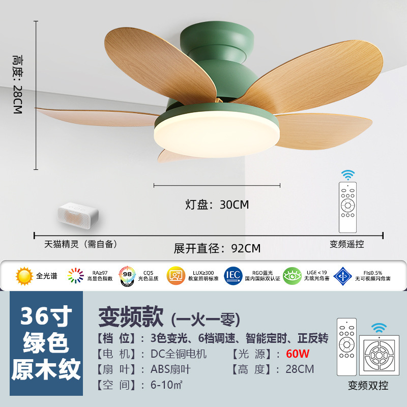 2025 新しい寝室ランプとファン一体型シーリングファンランプ研究ファン付きシャンデリア子供部屋のシーリングランプファンランプ|undefined