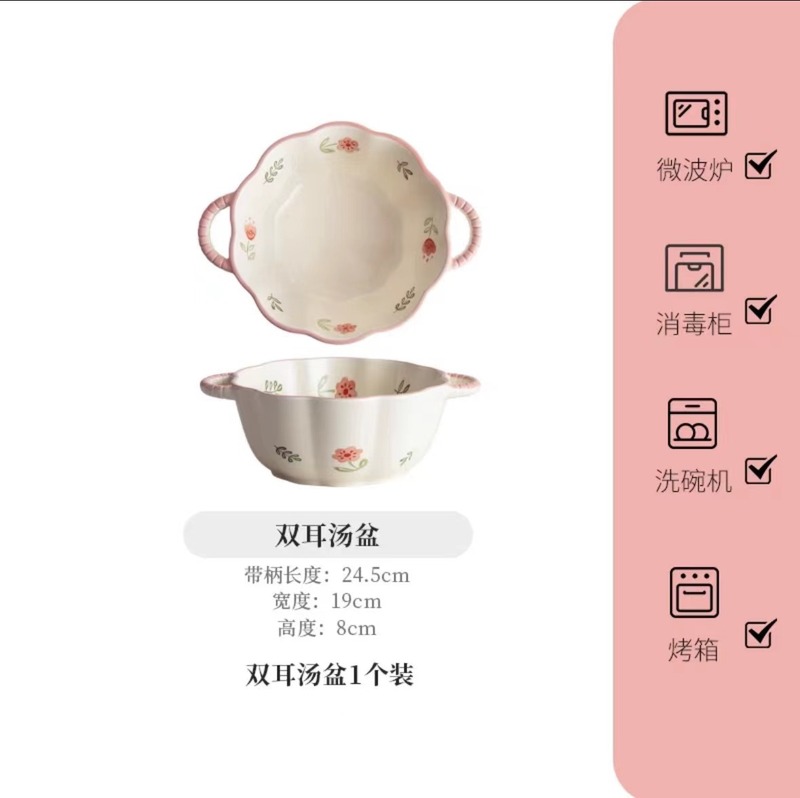 特にきれいな陶磁器の碗の食事の碗の食器の家庭用高級感の碗の皿のセットの皿の双耳のスープの碗|undefined