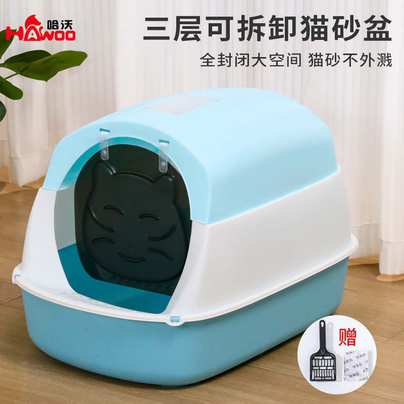 Lavabo de arena para gatos completamente cerrado, lavabo de arena para gatos de gran tamaño para evitar salpicaduras externas, inodoro para gatos, excremento para gatos, lavabo para arena, productos de limpieza para gatos