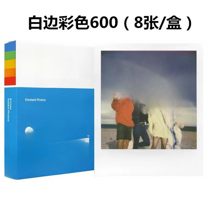 Polaroid Polaroid 600 Black and White Film Single and Double Pack Retro Film Colorful White Edge Photo Paper