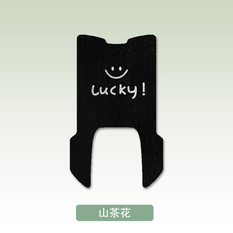 Electric vehicle foot mat – Tailg S Cangqiong EB2024 New Electric - smiley-face-tailing-chaoneng-s-cangqiong-eb