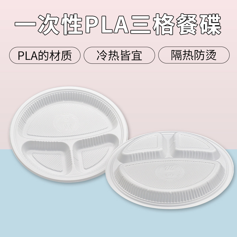 Discounted Price, Customized Pla Dinner Plates on Demand, Environmentally Friendly and Biodegradable White Disposable Tableware, Dipping Saucers, Tableware