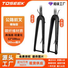 TOSEEK��·܇̼�w�Sǰ��32C����܇Ͱ�S���xǰ��ֱ��׵��ȫ���߾�