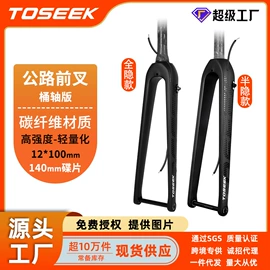 其他骑行用品;自行车装饰;鞍座