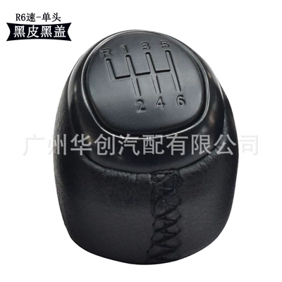Suitable for Saab SAAB Cab and accessories - sk-saab02-black-cover-r6-speed-single-head