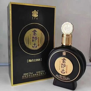 ��ɳ���u��̨1988���u���Ͱ׾�53���������l���Z�����l�ͶYϲ��