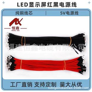 ���~5V��Ӿ����t�ځK��ȫ�ʆ�ɫ���Դ��LED�@ʾ��ģ�M�����B��