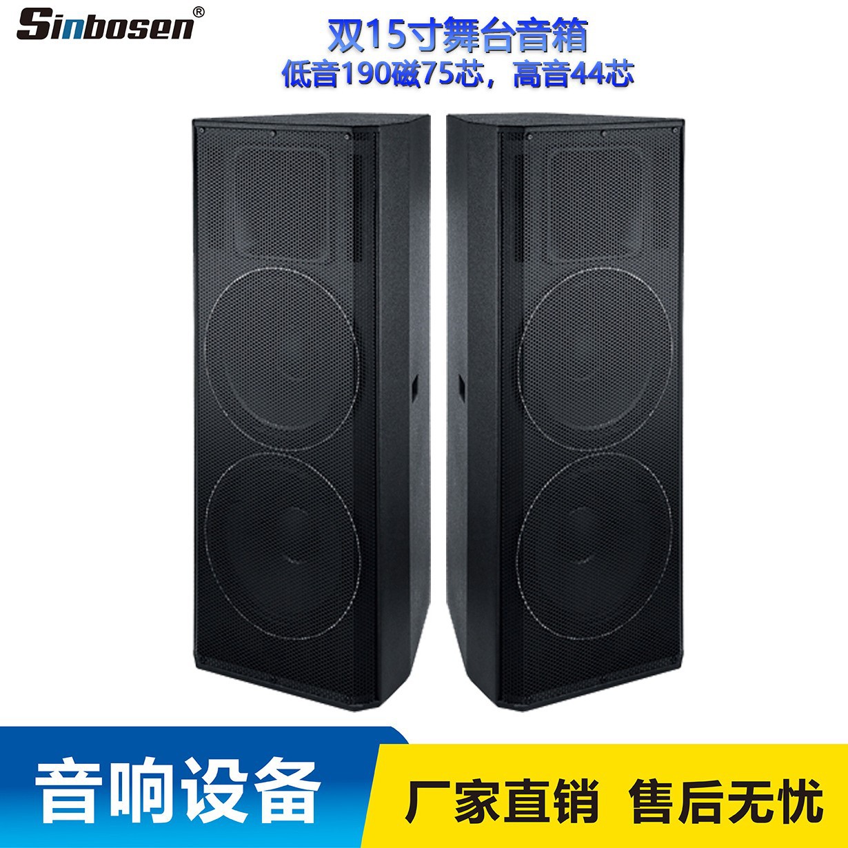 F-25 de audio profesional doble 15 pulgadas al aire libre etapa interior celebración de la boda pequeño y mediano rendimiento altavoz pasivo