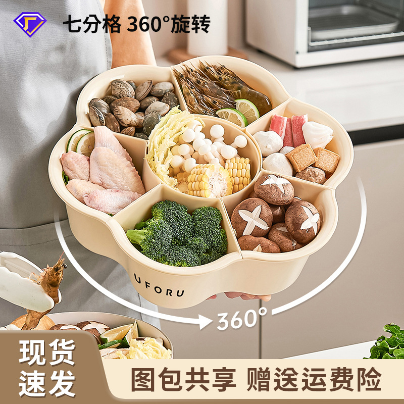 Kitchen Prep Tray Hot Pot Platter Vegetable Tray with Seven Compartments, Rotatable Multifunctional Large Capacity Vegetable Washing Basin with Draining Basket