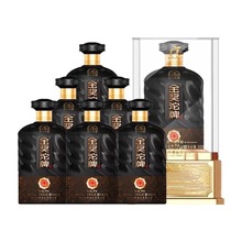 沱牌金奖珍藏8号52度500ml*6瓶礼盒装浓香型白酒整箱批发支持代发