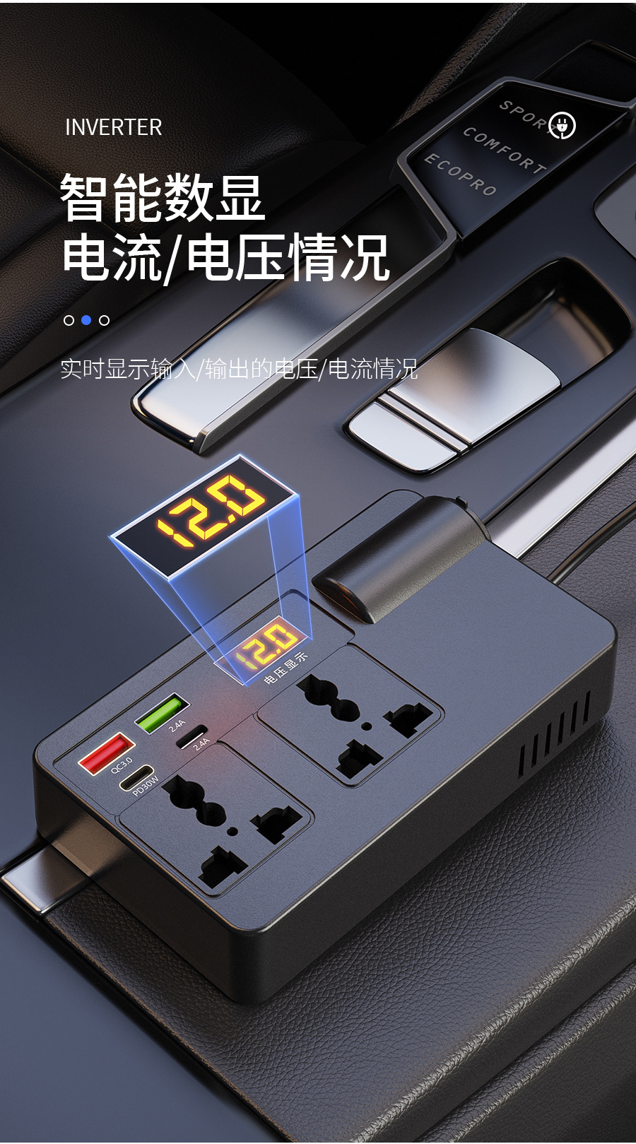12V24V to 220V Car Inverter Dual Usb+Double Typec Fast Charging Digital Display Car Charging Socket Flash Charging