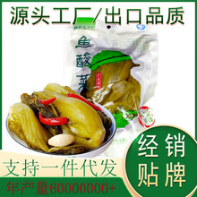 四川酸菜整箱400g袋装高山素蔬菜特产泡菜酸菜鱼专用餐饮商用批发