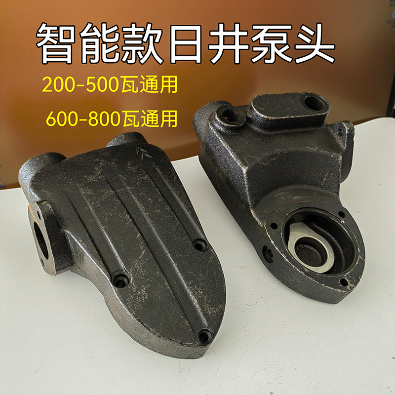 日井水泵泵头 家用全自动自吸泵头 自来水增压泵水井抽水高压泵头