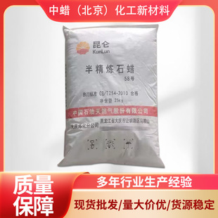 �S�����l58�뾫����Ϟ��ʯ��60#64#66��Ϟ���Iȫ����ʯϞ�ֹ�Ϟ�T