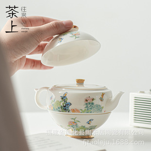 White Porcelain Express Cup One Pot Two Cups Teapot Cute Exquisite Outdoor Travel Ceramic Tea Cup Portable Tea Set