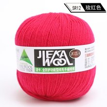 三利毛线三拒212洁卡JK12S/4纯羊毛手工编织中细线绒线盒装精纺