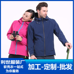 Factory wholesale outdoor spring and autumn waterproof fleece soft shell coat single-layer charge coat men's and women's hooded warm overalls printed