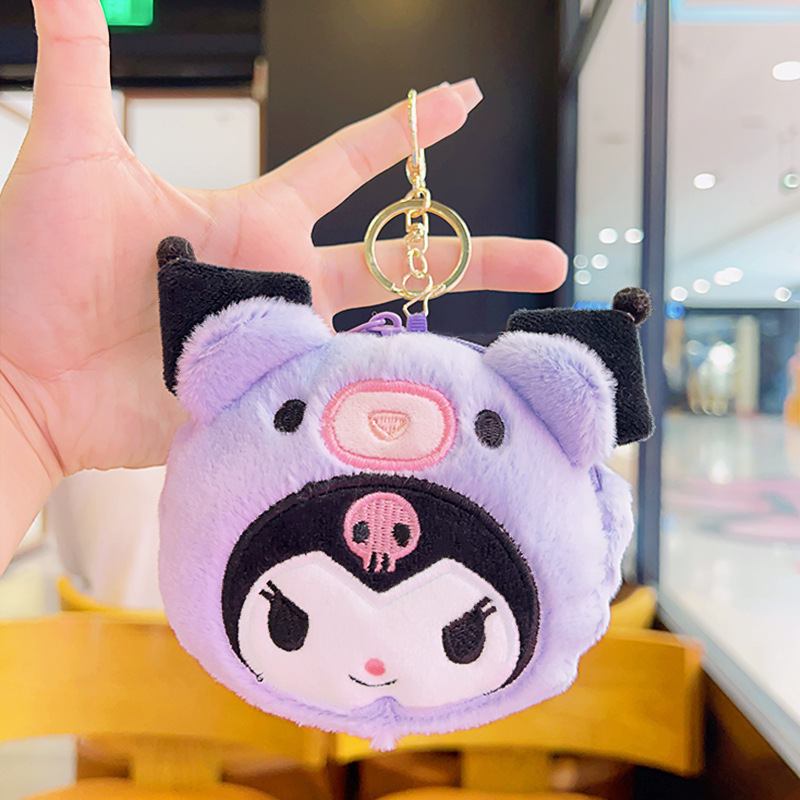 かわいいぬいぐるみの財布のキーホルダーかわいい学生の財布のカバンのペンダントの漫画の小さい贈り物のおもちゃの卸売り|undefined