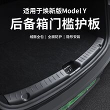����2025����˹��ModelY/3���°�����ż���β���������Y����