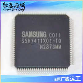 S5H1411X01-T080 液晶IC芯片 微控制器 库存供应 封装TQFP100
