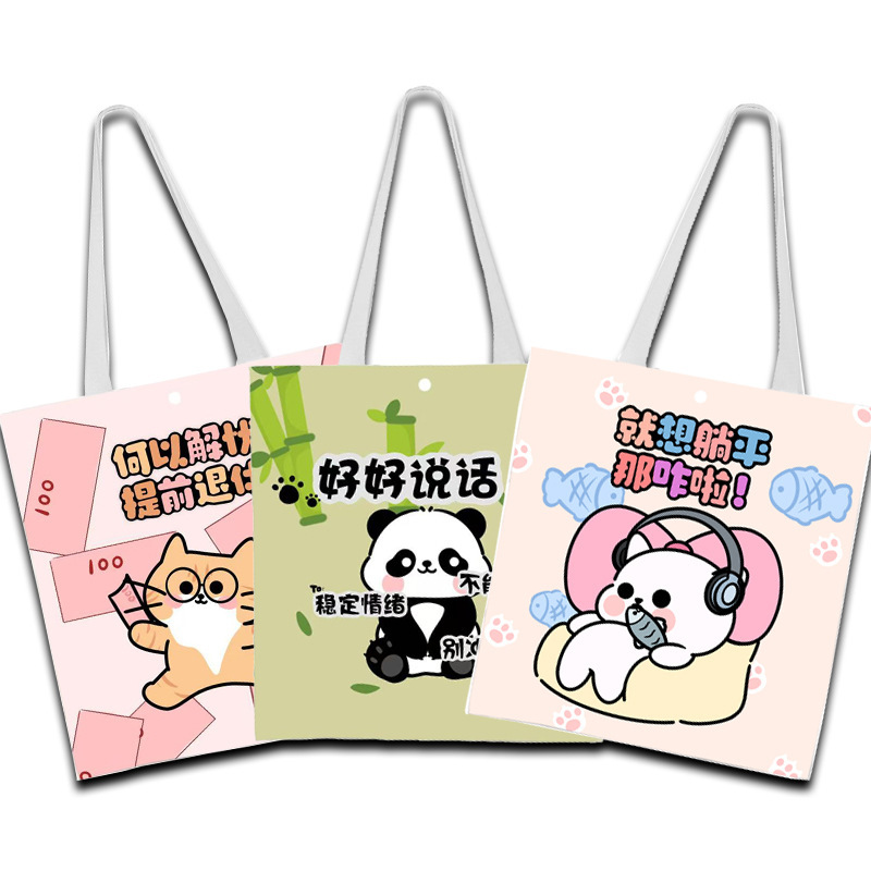 Fun Cartoon Text Canvas Bag for Students, Men and Women, Daily Tutoring Bag, Book Bag, Popular at Comic Conventions, Shoulder Bag, Tote Bag Fun Cartoon Text Canvas Bag for Students, Men and Women, Daily Tutoring Bag, Book Bag, Popular at Comic Conventions, Shoulder Bag, Tote Bag
