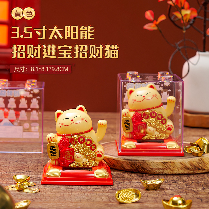 Nuevos adornos para gatos y gatos de ganancia energía solar automática agitación de mano adornos para automóviles de recepción cajero regalos de escritorio